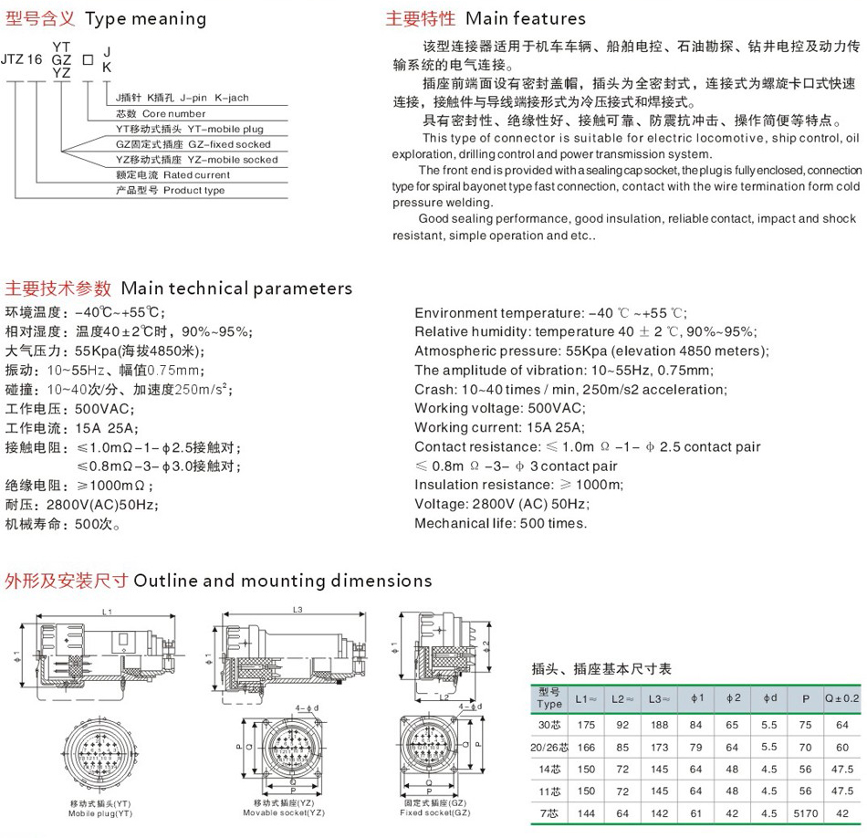 固定式15-10.jpg